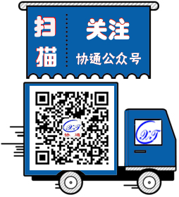 公眾號(hào)修飾貨車(chē)2.jpg